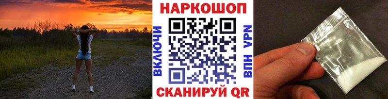 Где купить наркотики Стерлитамак Cocaine  Меф мяу мяу  Гашиш  СОЛЬ  Марихуана 
