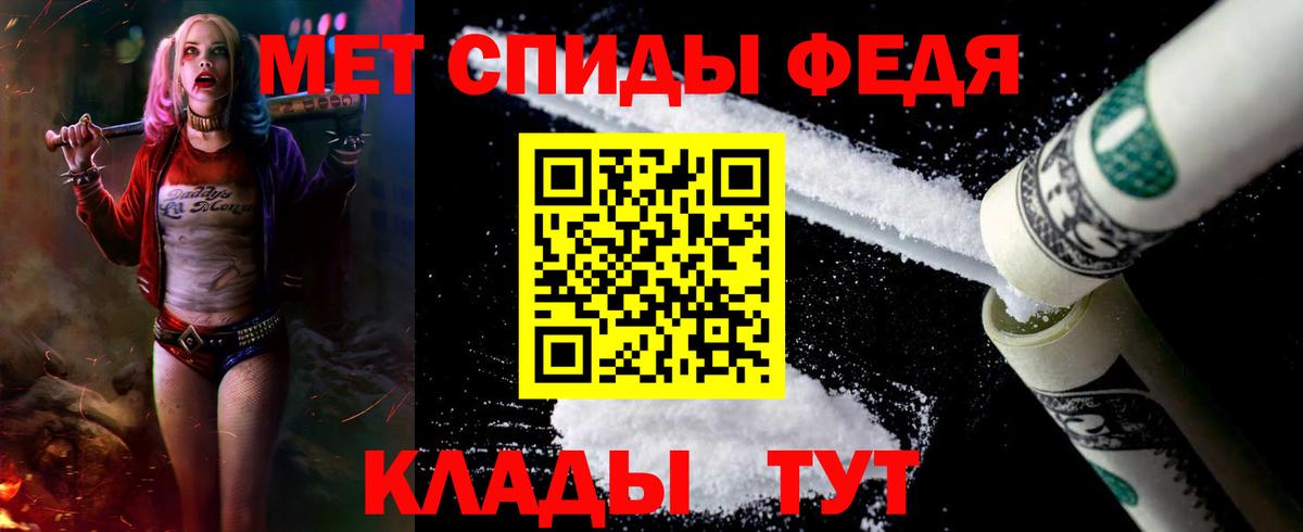 АМФЕТАМИН 97% Стерлитамак