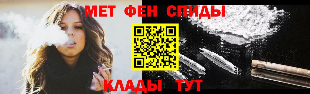 Стерлитамак  АМФ 97%  Amphetamine  Вход с VPN 