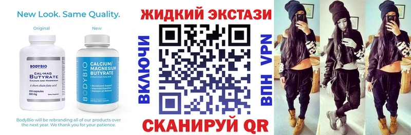 Бутират бутандиол где можно купить Стерлитамак