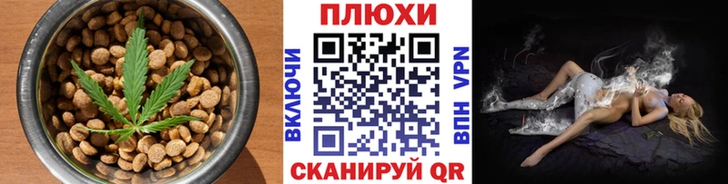 Cannafood конопля  hydra онион  Стерлитамак 