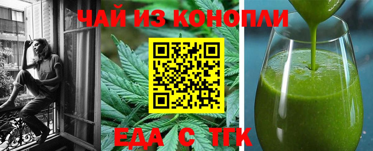 Меф   Стерлитамак  COCAIN  ГАШИШ  Вход с VPN  Марихуана  Бошки Шишки 