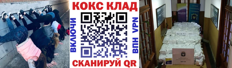 мориарти Telegram  что такое   Стерлитамак  Кокаин Эквадор 