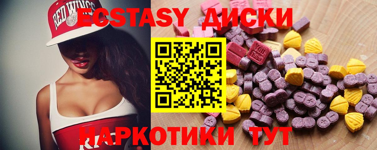 ЭКСТАЗИ  Экстази бентли  Стерлитамак  Вход с VPN  ЭКСТАЗИ Philipp Plein 