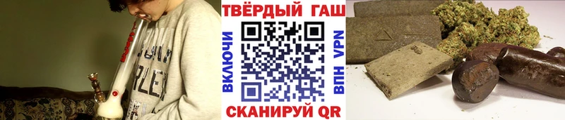 ГАШИШ VHQ  мега зеркало  Стерлитамак 