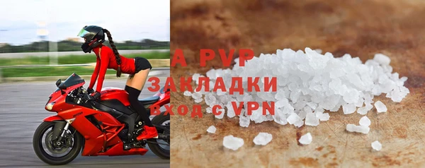 стаф Абдулино