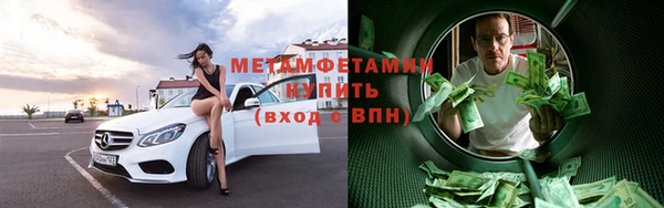 стаф Абдулино