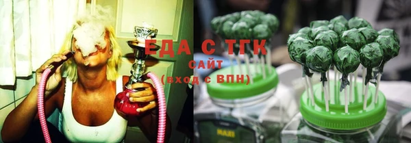 стаф Абдулино