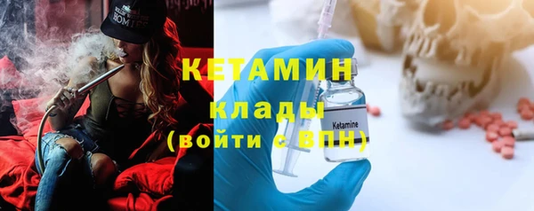 стаф Абдулино