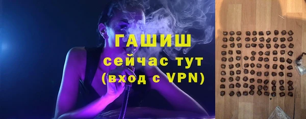 стаф Абдулино