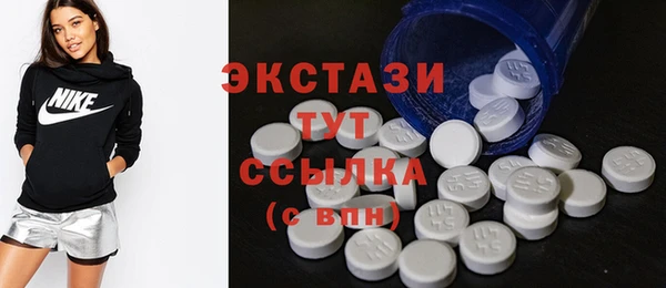 стаф Абдулино