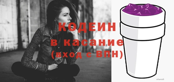 стаф Абдулино