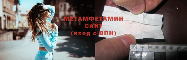 соль курить ск Магадан