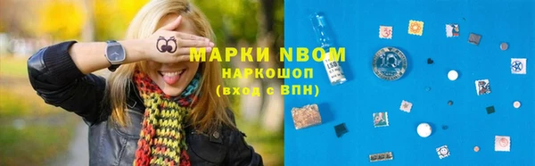 мдма Майский