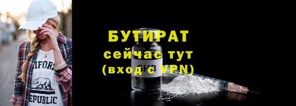 стаф Абдулино