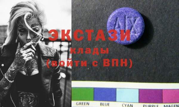стаф Абдулино