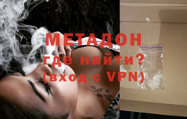 стаф Абдулино