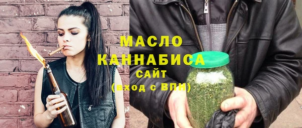 стаф Абдулино