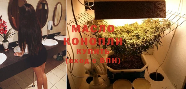 стаф Абдулино