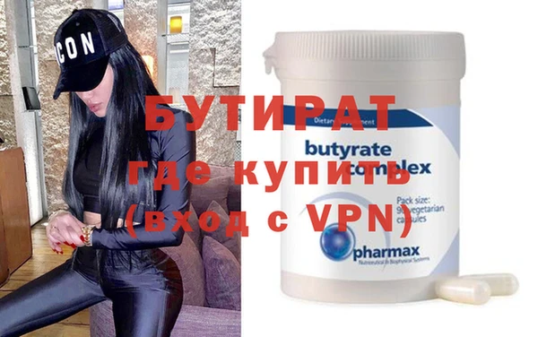 стаф Абдулино