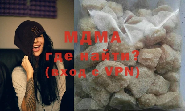 мдма Абаза