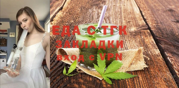 стаф Абдулино