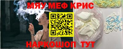 мефедрон VHQ Чапаевск