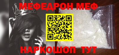 мефедрон VHQ Чапаевск