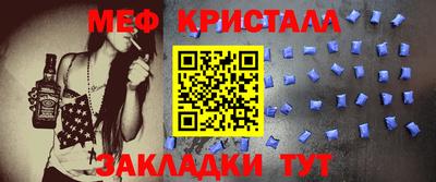 мефедрон VHQ Чапаевск