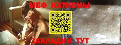 мефедрон VHQ Чапаевск