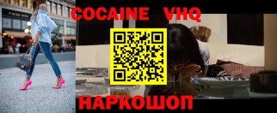 мефедрон VHQ Чапаевск