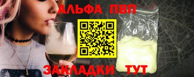 прущая мука Чебаркуль