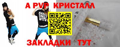 прущая мука Чебаркуль