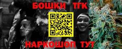 каннабис Чебоксары
