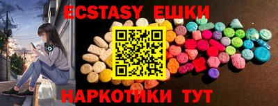 прущая мука Чебаркуль