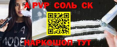 мефедрон VHQ Чапаевск