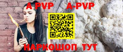 мефедрон VHQ Чапаевск