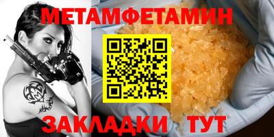 прущая мука Чебаркуль