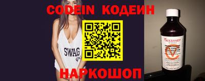 мефедрон VHQ Чапаевск