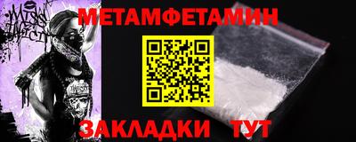 прущая мука Чебаркуль