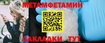 прущая мука Чебаркуль