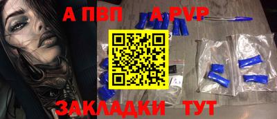 прущая мука Чебаркуль