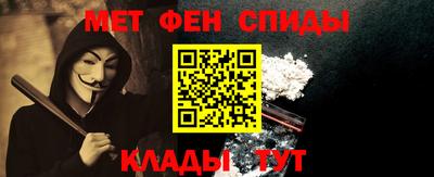 мефедрон VHQ Чапаевск