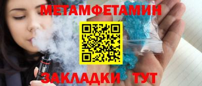 прущая мука Чебаркуль