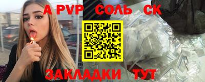 мефедрон VHQ Чапаевск