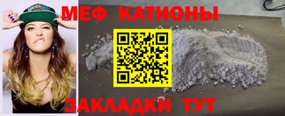 мефедрон VHQ Чапаевск