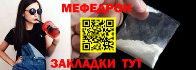 мефедрон VHQ Чапаевск