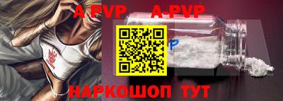 мефедрон VHQ Чапаевск