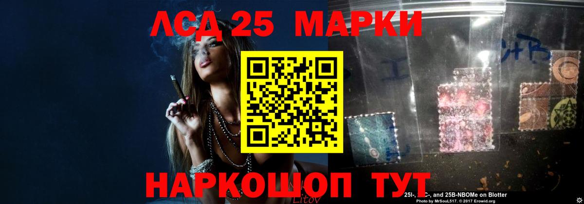 Лсд 25 экстази кислота  Вход с VPN  ЛСД экстази кислота  omg как зайти  Стерлитамак 