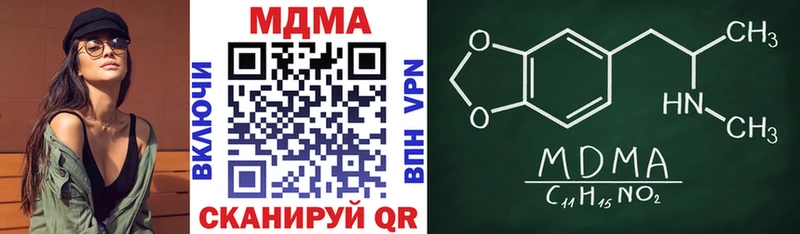 hydra онион  где купить   Стерлитамак  МДМА Molly 